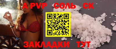jwh Сланцы