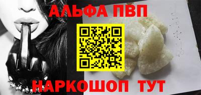 jwh Сланцы