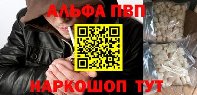 кокаин Славгород
