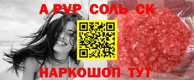 jwh Сланцы