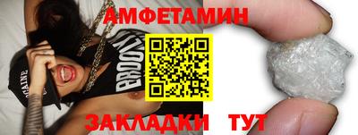 jwh Сланцы