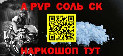 марки nbome Славянск-на-Кубани