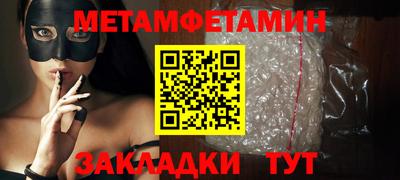 jwh Сланцы
