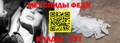кокаин Славгород