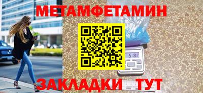 марки nbome Славянск-на-Кубани