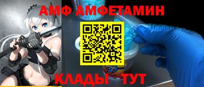 jwh Сланцы