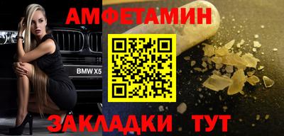кокаин Славгород