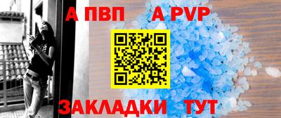 jwh Сланцы