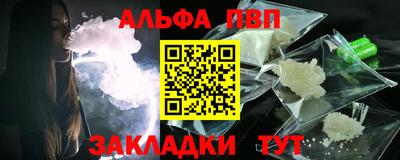 jwh Сланцы