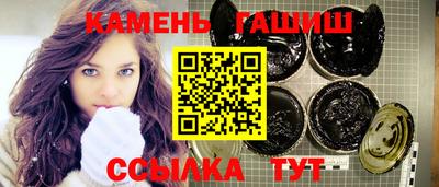 jwh Сланцы