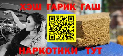 кокаин Славгород
