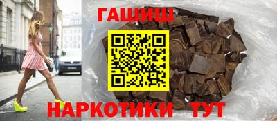 кокаин Славгород