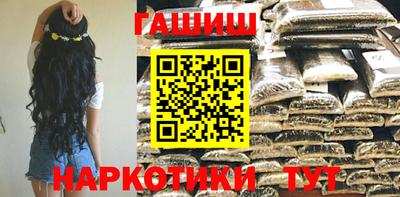 марки nbome Славянск-на-Кубани