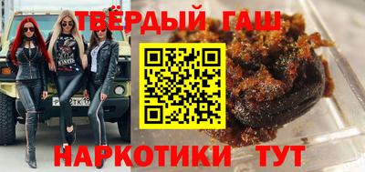 jwh Сланцы