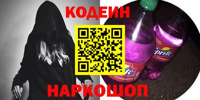 кокаин Славгород