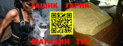 jwh Сланцы