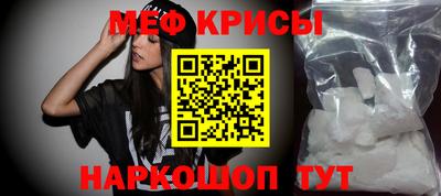 марки nbome Славянск-на-Кубани
