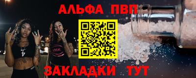 кокаин Славгород