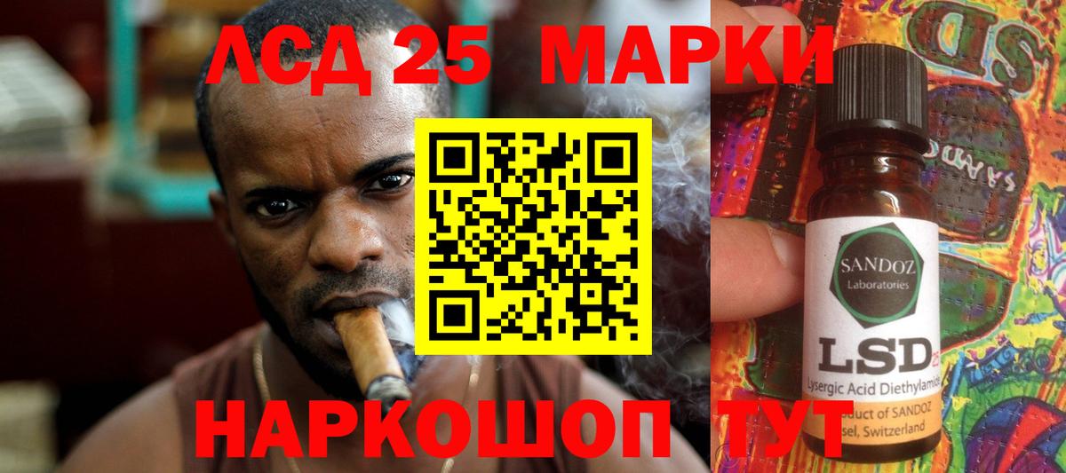 LSD-25 экстази ecstasy  Вход с VPN  LSD-25 экстази кислота  Тутаев 