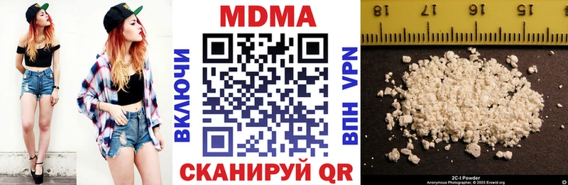 мега ССЫЛКА  Тутаев  МДМА crystal 