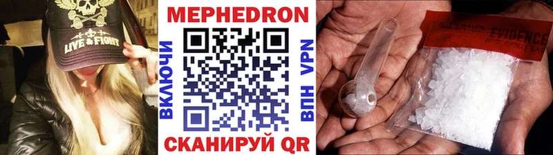 Мефедрон 4 MMC  мега рабочий сайт  Тутаев 