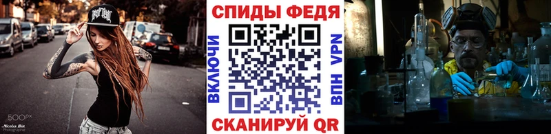 МЕТАМФЕТАМИН пудра  закладка  Тутаев 