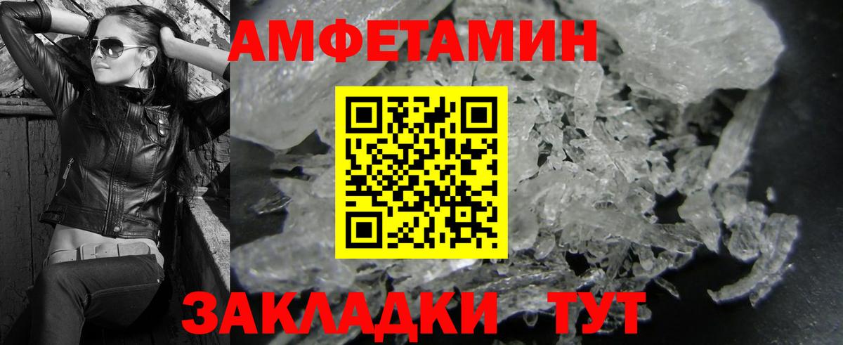 Первитин пудра Тутаев