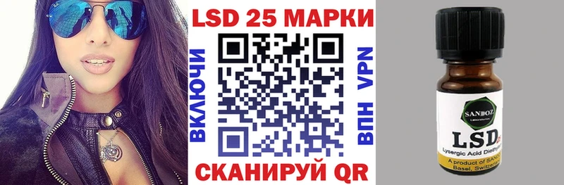 закладка  Тутаев  Марки NBOMe 1,8мг 