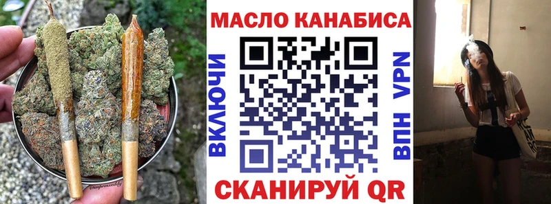 ТГК жижа  Тутаев 