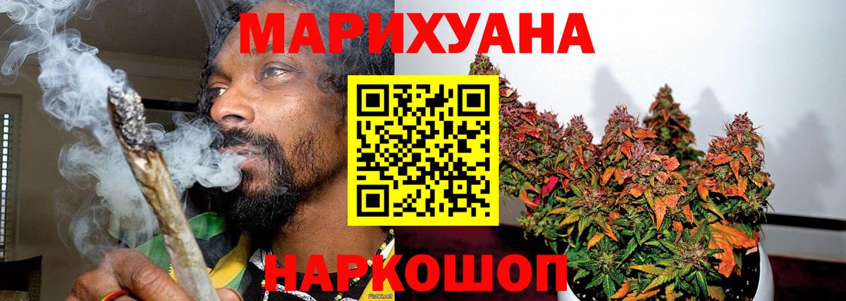 МЕТАДОН Тутаев